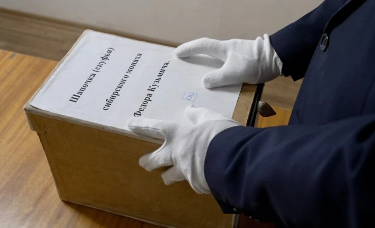 Святой Фёдор Томский. Тайна сибирского старца (2025) через торрент бесплатно Святой Фёдор Томский. Тайна сибирского старца (2025) фильм через торрент бесплатно