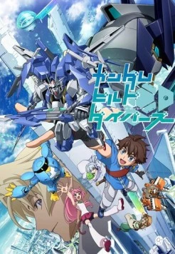 Гандам Билд: Дайверы / Gundam Build Divers (2018) фильм скачать через торрент в хорошем качестве