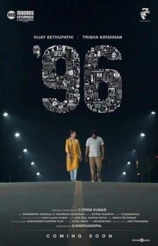 96 (2018) фильм скачать через торрент в хорошем качестве