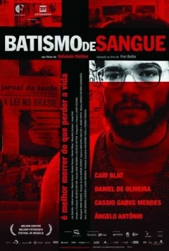 Мученичество / Batismo de Sangue (2006) фильм скачать через торрент в хорошем качестве