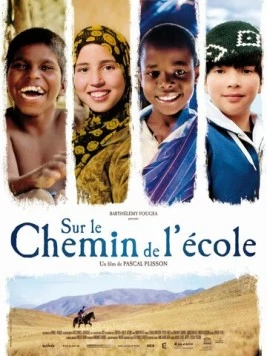 По дороге в школу / Sur le chemin de l'école (2013) фильм скачать через торрент в хорошем качестве