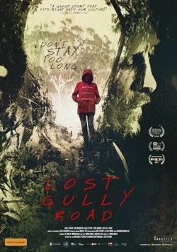 Дорога на гиблый буерак / Lost Gully Road (2017) фильм скачать через торрент в хорошем качестве