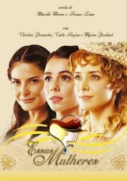 Эти женщины / Essas Mulheres (2005) фильм скачать через торрент в хорошем качестве