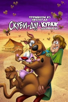 Прямиком из ниоткуда: Скуби-Ду и Кураж – трусливый пёс / Straight Outta Nowhere: Scooby-Doo! Meets Courage the Cowardly Dog (2021) мультфильм скачать через торрент в хорошем качестве