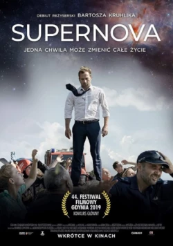 Скачать Супернова / Supernova (2019) фильм через торрент на русском