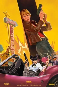 Потерянная глава: Месть Юки / The Lost Chapter: Yuki's Revenge (2025) фильм скачать через торрент в хорошем качестве