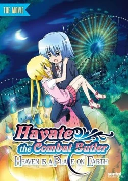 Боевой дворецкий Хаятэ! Есть рай на земле / Hayate no Gotoku! Heaven Is a Place on Earth (2011) фильм скачать через торрент в хорошем качестве