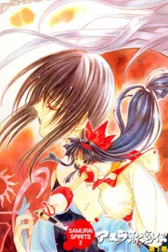 Самурайский дух OVA / Samurai Spirits 2: Asura Zanmaden (1999) фильм скачать через торрент в хорошем качестве