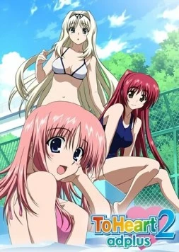 Для сердца 2: Другие дни. Дополнение / To Heart 2 AD Plus (2009) фильм скачать через торрент в хорошем качестве