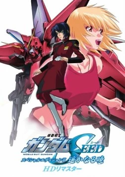 Мобильный воин Гандам: Поколение. Специальное издание, фильм 2 / Mobile Suit Gundam Seed Special Edition II: The Far Away Dawn (2004) фильм скачать через торрент в хорошем качестве