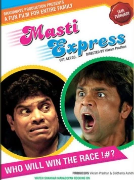 Экспресс удовольствий / Masti Express (2011) фильм скачать через торрент в хорошем качестве