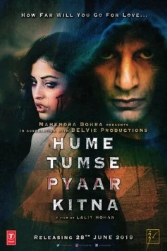 Как сильно я тебя люблю / Hume Tumse Pyaar Kitna (2019) фильм скачать через торрент в хорошем качестве