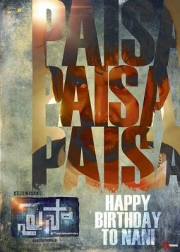 Деньги / Paisa (2013) фильм скачать через торрент в хорошем качестве