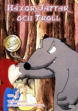 Волки, ведьмы и великаны / Wolves, Witches and Giants (1995) фильм скачать через торрент в хорошем качестве