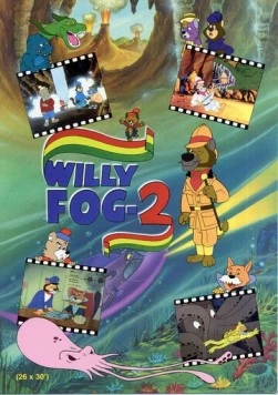 Вилли Фог 2 / Willy Fog 2 (1993) фильм скачать через торрент в хорошем качестве
