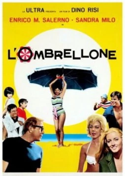 Пляжный зонт / L'ombrellone (1965) фильм скачать через торрент в хорошем качестве