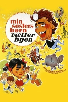 Мои племянники / Min søsters børn (1966) фильм скачать через торрент в хорошем качестве