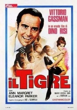 Тигр / Il tigre (1967) фильм скачать через торрент в хорошем качестве