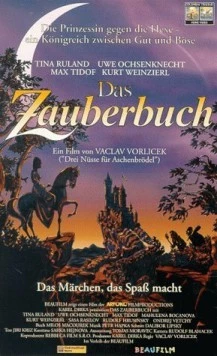 Волшебная книга / Das Zauberbuch (1996) фильм скачать через торрент в хорошем качестве