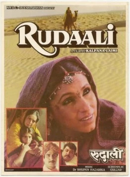 Плакальщица / Rudaali (1993) фильм скачать через торрент в хорошем качестве