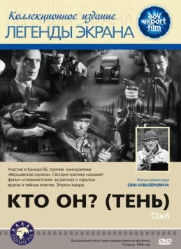 Кто он? / Cien (1955) фильм скачать через торрент в хорошем качестве