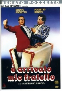 Приходит мой брат / È arrivato mio fratello (1985) фильм скачать через торрент в хорошем качестве