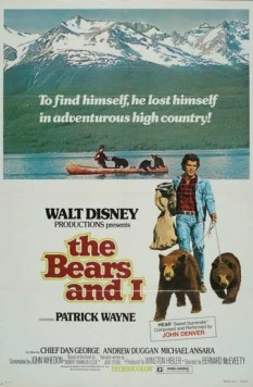 Медведи и я / The Bears and I (1974) фильм скачать через торрент в хорошем качестве