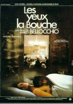Глаза, рот / Gli occhi, la bocca (1982) фильм скачать через торрент в хорошем качестве