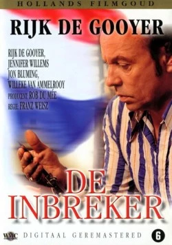 Взломщик / De inbreker (1972) фильм скачать через торрент в хорошем качестве