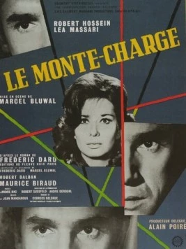 Грузовой лифт / Le monte-charge (1962) фильм скачать через торрент в хорошем качестве