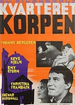 Вороний квартал / Kvarteret Korpen (1963) фильм скачать через торрент в хорошем качестве