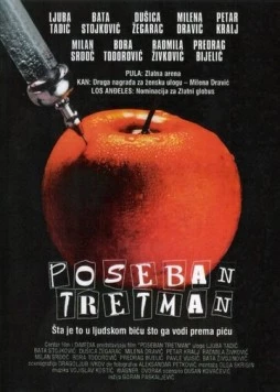 Специальное лечение / Poseban tretman (1980) фильм скачать через торрент в хорошем качестве