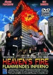 Небесный огонь / Heaven's Fire (1999) фильм скачать через торрент в хорошем качестве