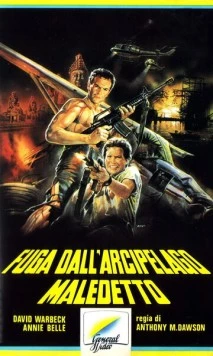 Побег с проклятого архипелага / Fuga dall'arcipelago maledetto (1982) фильм скачать через торрент в хорошем качестве