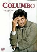 Коломбо: Выкуп за мертвеца / Columbo: Ransom for a Dead Man (1971) фильм скачать через торрент в хорошем качестве