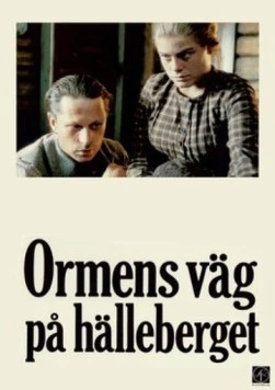 Змеиная тропа в скалах / Ormens väg på hälleberget (1986) фильм скачать через торрент в хорошем качестве