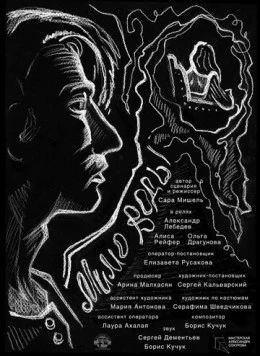 Мимо воды (2021) фильм скачать через торрент в хорошем качестве