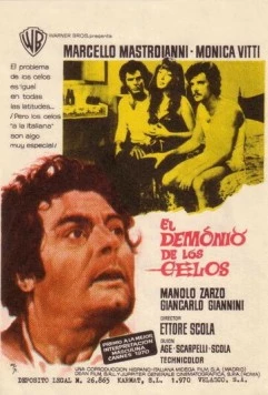 Драма ревности: Все детали в хронике / Dramma della gelosia (tutti i particolari in cronaca) (1970) фильм скачать через торрент в хорошем качестве